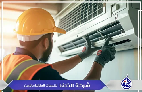 شركة صيانه مكيفات عمان الأردن