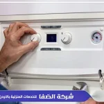 صيانة بويلرات تدفئة مركزية عمان الأردن