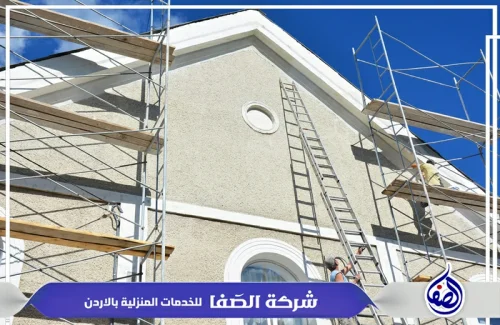 شركة ترميم المنازل عمان الأردن