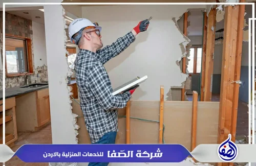شركة ترميم المنازل عمان الأردن
