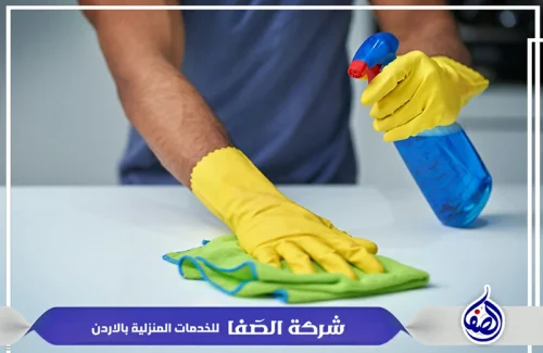 أفضل شركة تنظيف منازل عمان الاردن