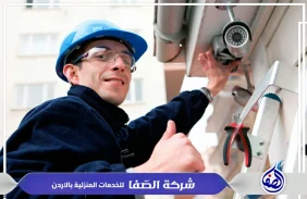 فني ستلايت وتركيب كاميرات مراقبه عمان الأردن 0789832388الصفا
