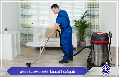 تنظيف فلل في عمان الاردن