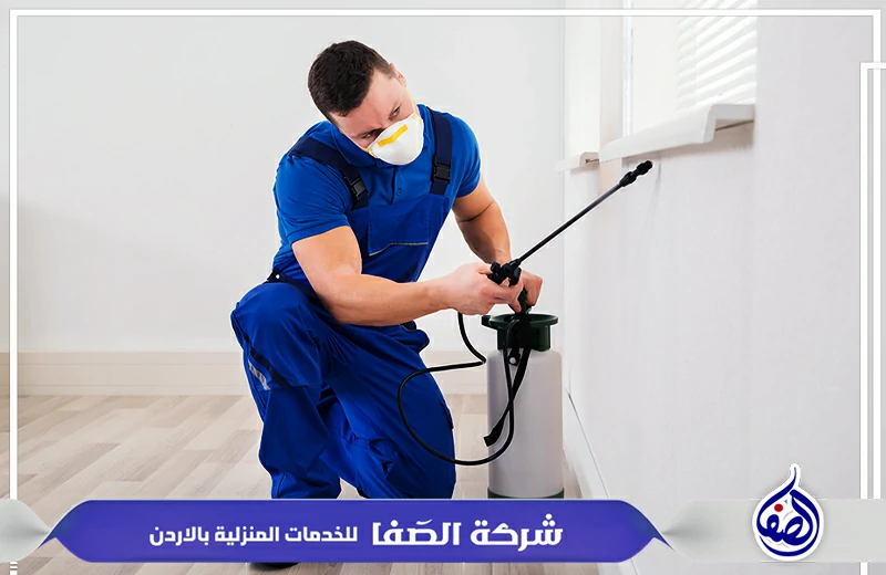 شركة مكافحة الحشرات عمان الاردن | 0789832388 الصفا