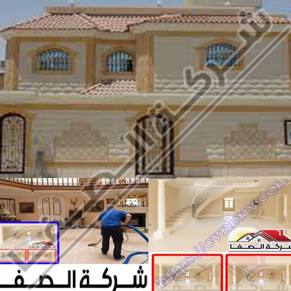 تنظيف واجهات في عمان الاردن