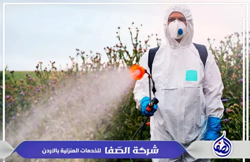 شركة رش مبيدات عمان الاردن