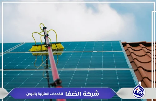 شركة تنظيف الواح الطاقه الشمسيه في عمان