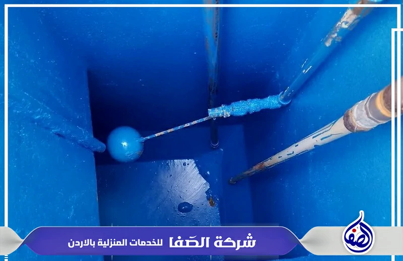 شركة عزل الخزانات في عمان 0789832388 الصفا