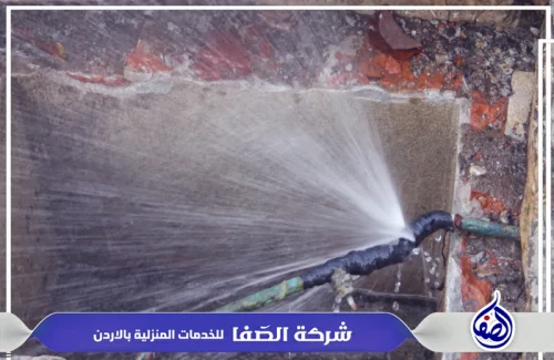 شركة كشف تسربات المياه في عمان