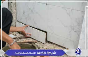 تركيب بديل الرخام للجدران في الأردن عمان | 0789832388