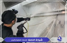 أفضل شركة تنظيف هود مطاعم في الاردن عمان | 0789832388