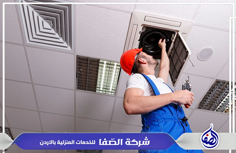 صيانة مكيفات في الطفيلة 0789832388 شركة الصفا