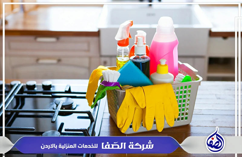 شركة تنظيف منازل الزرقاء