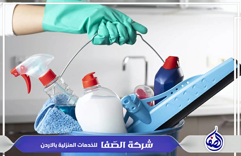 افضل شركة تنظيف في عمان  0789832388 شركة الصفا