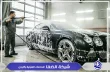 اعمالنا في غسيل السيارات