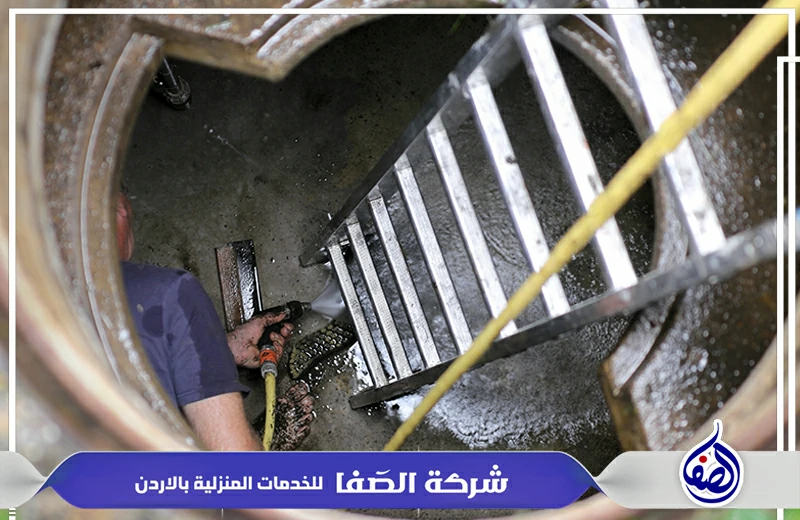 تنظيف خزانات في الرصيفة