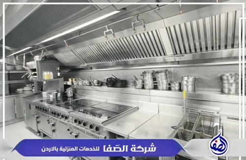 أفضل شركة تنظيف هود مطاعم في الاردن عمان
